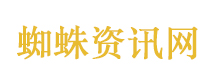虚假交易平台卷走3亿